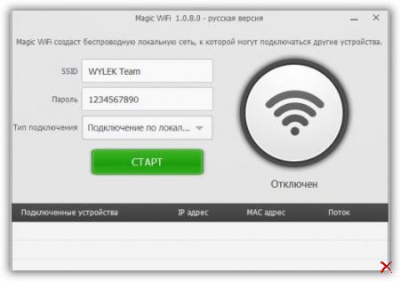 Magic WiFi Portable 1.0.8.0 [Ru]
