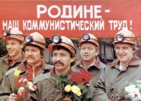 Подборка Фоток из СССР
