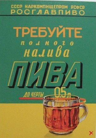 Подборка Фоток из СССР