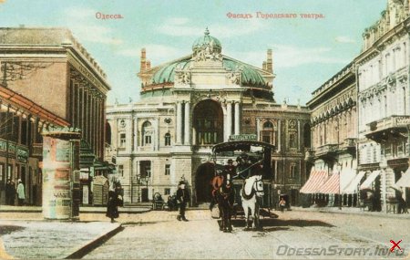 Одесса - Исторические фотографии Одессы