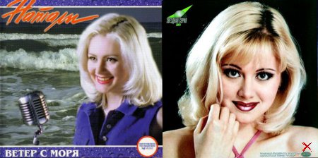 Сексуальные певицы 90-х годов: тогда и сейчас (22 Sterne)